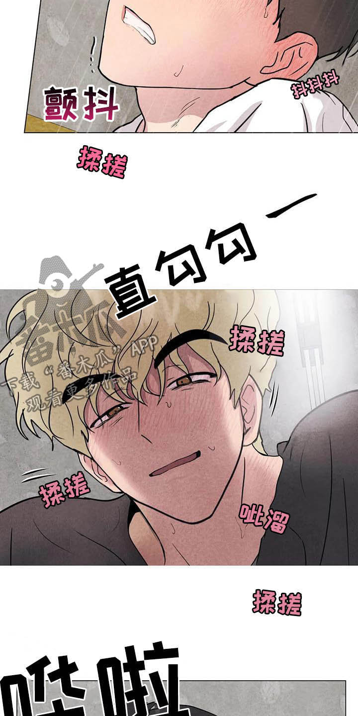 断尾求生漫画,第24章：始料未及2图