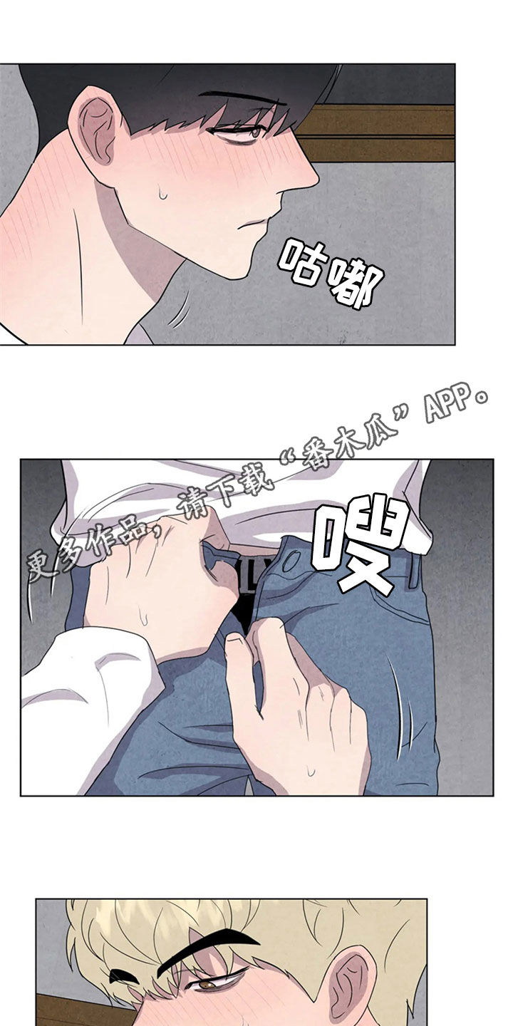 断尾求生漫画,第42章：那家伙是谁1图