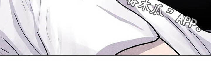 断尾求生漫画,第21章：喝酒吧2图