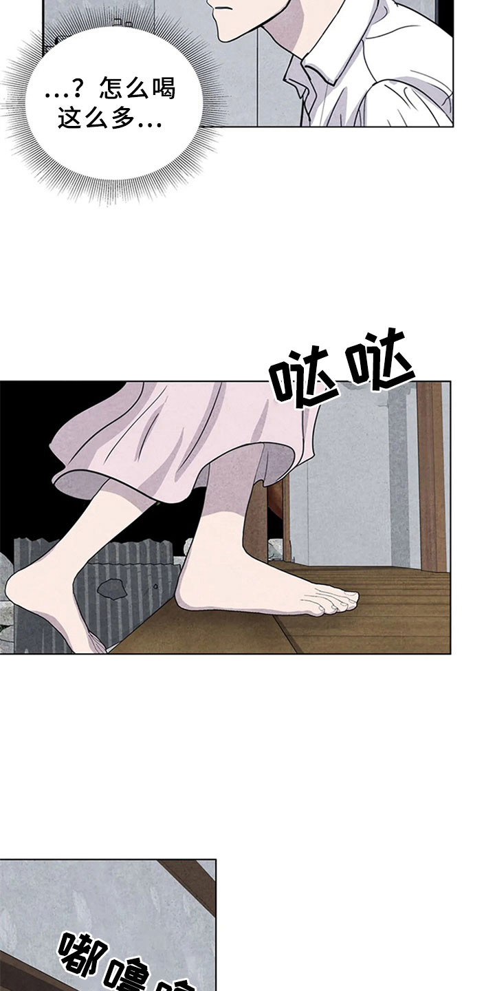 断尾求生漫画,第11章：逃跑4图
