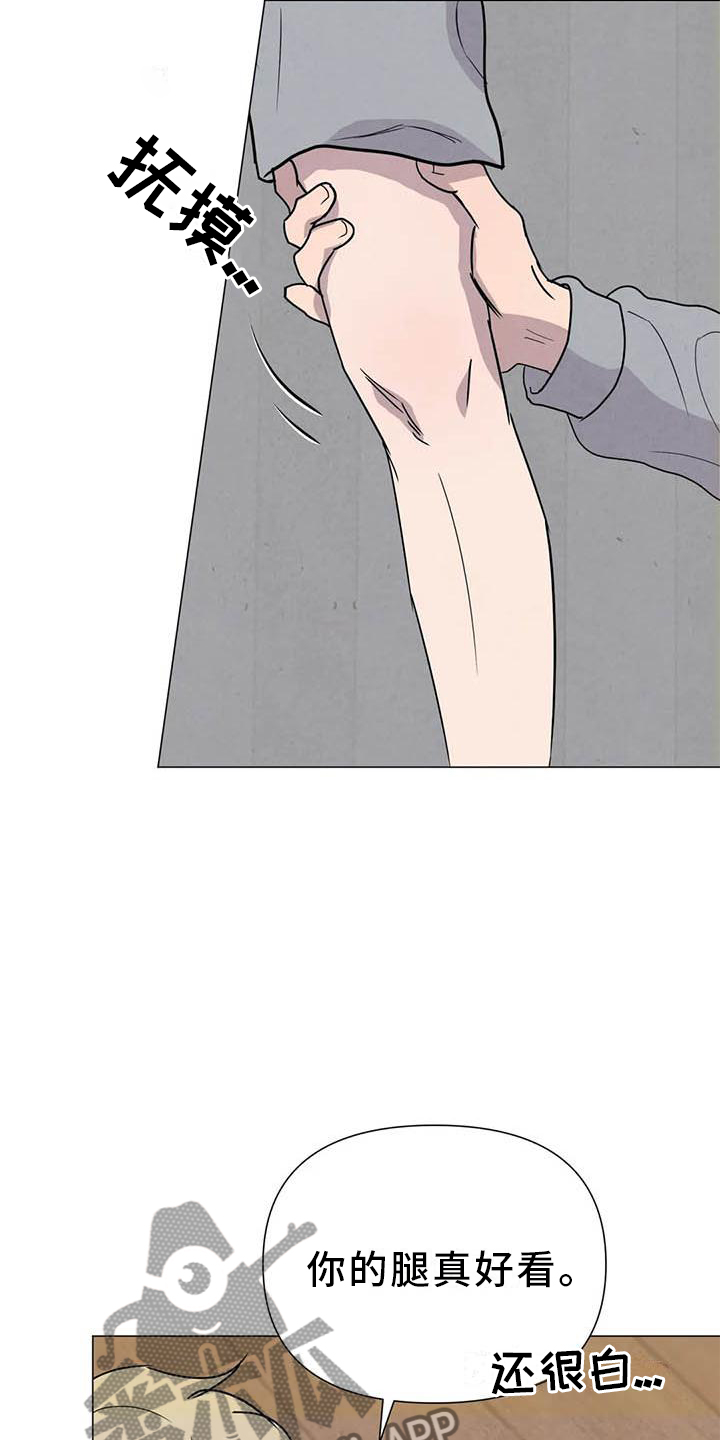 断尾求生漫画,第54章：【第二季】相像1图