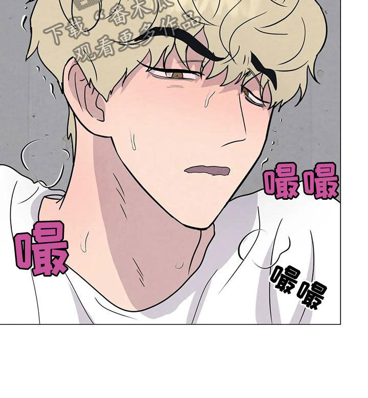 断尾求生漫画,第73章：【第二季】有你就够了2图