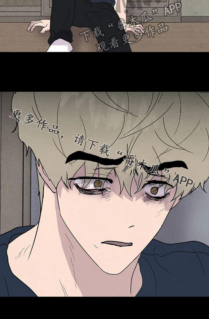 断尾求生漫画,第61章：【第二季】母慈子孝1图