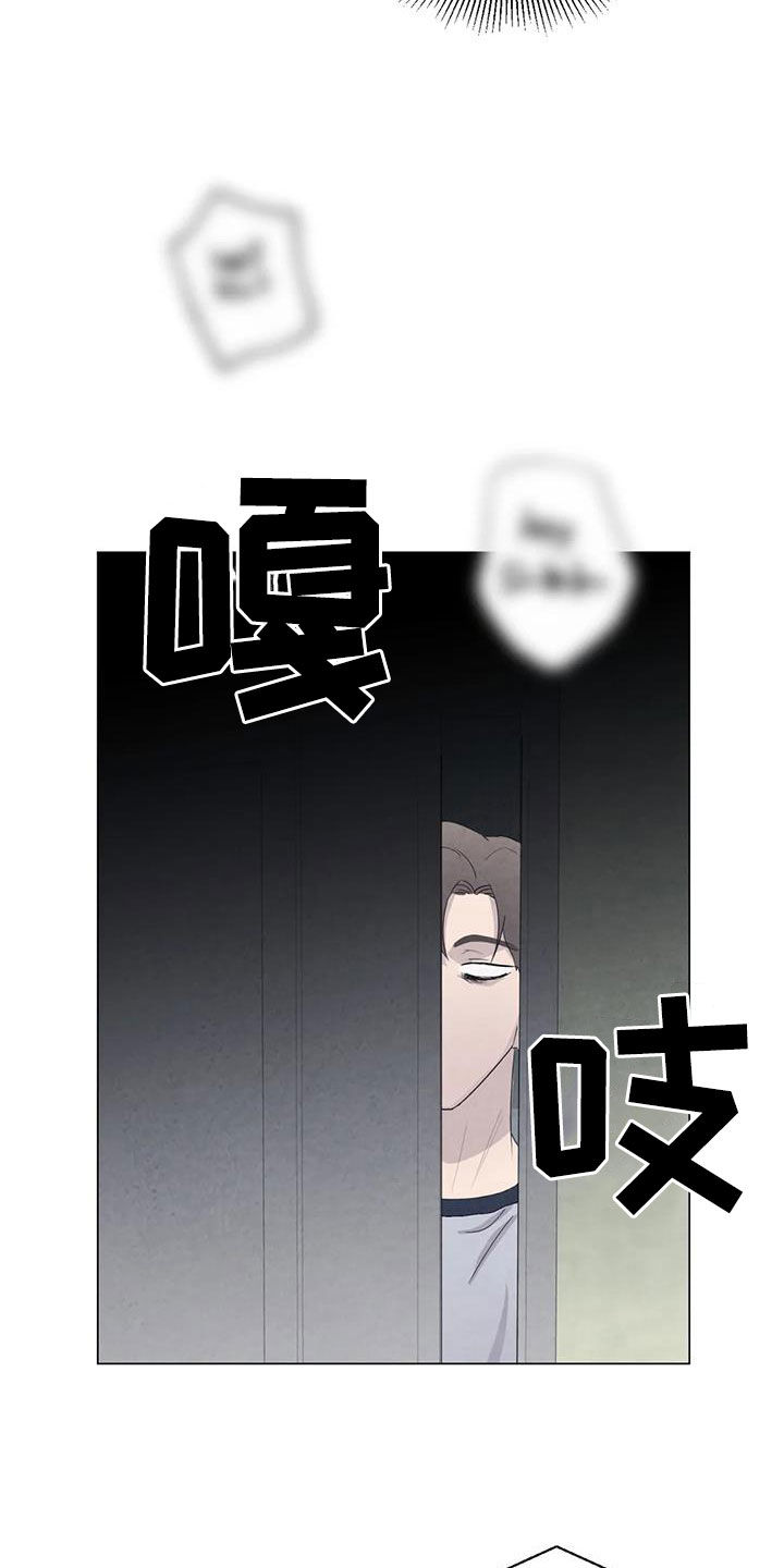 断尾求生漫画,第109章：【番外】我们会努力的5图