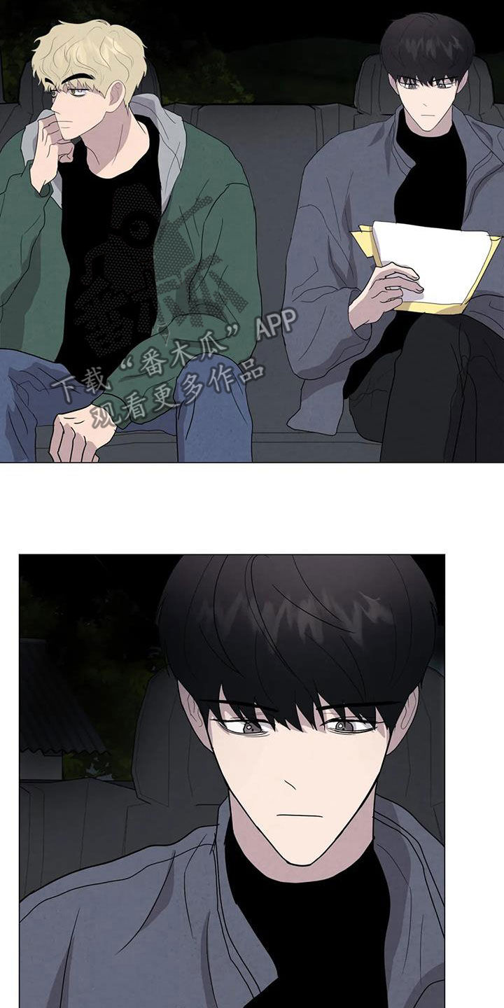 断尾求生漫画,第48章：没什么不同2图