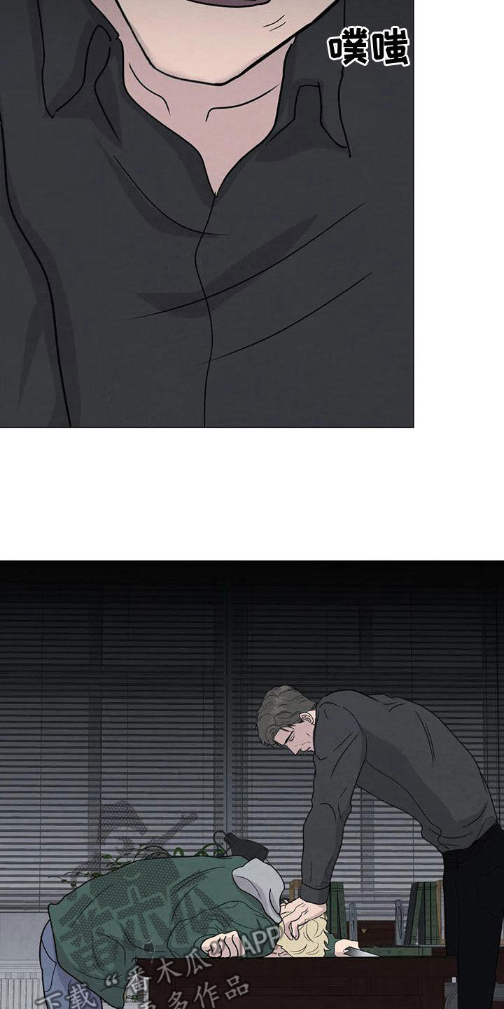 断尾求生漫画,第76章：【第二季】葬礼1图