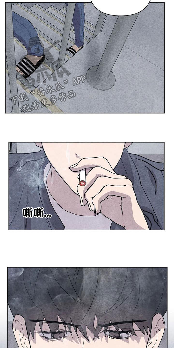 断尾求生漫画,第29章：善良1图