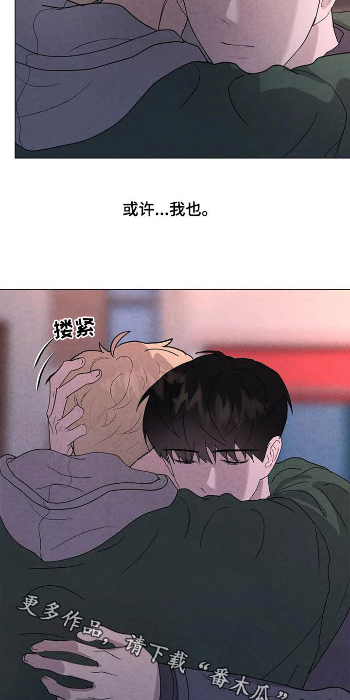 断尾求生漫画,第45章：需要你2图