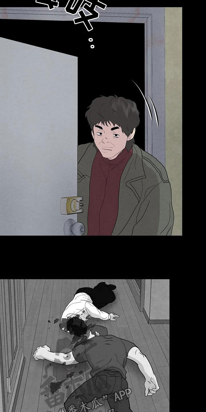 断尾求生漫画,第62章：【第二季】心狠手辣3图