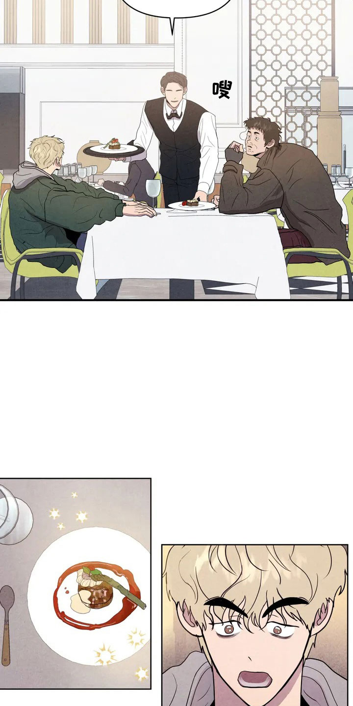 断尾求生漫画,第3章：见面2图