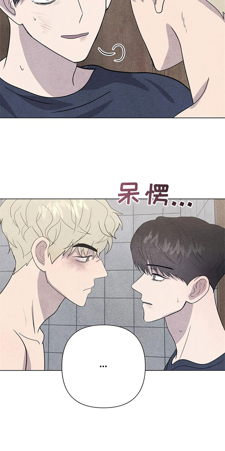 断尾求生漫画,第15章：帮忙3图