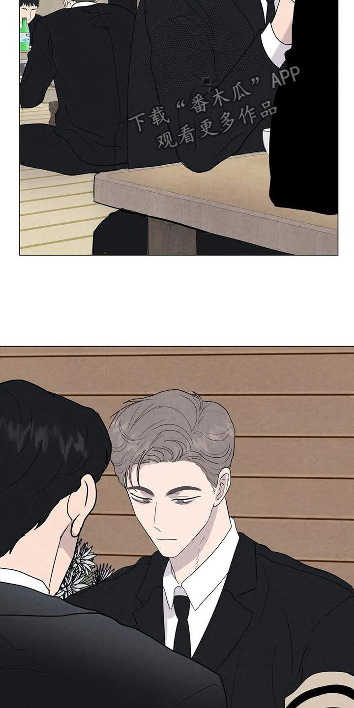 断尾求生漫画,第76章：【第二季】葬礼5图