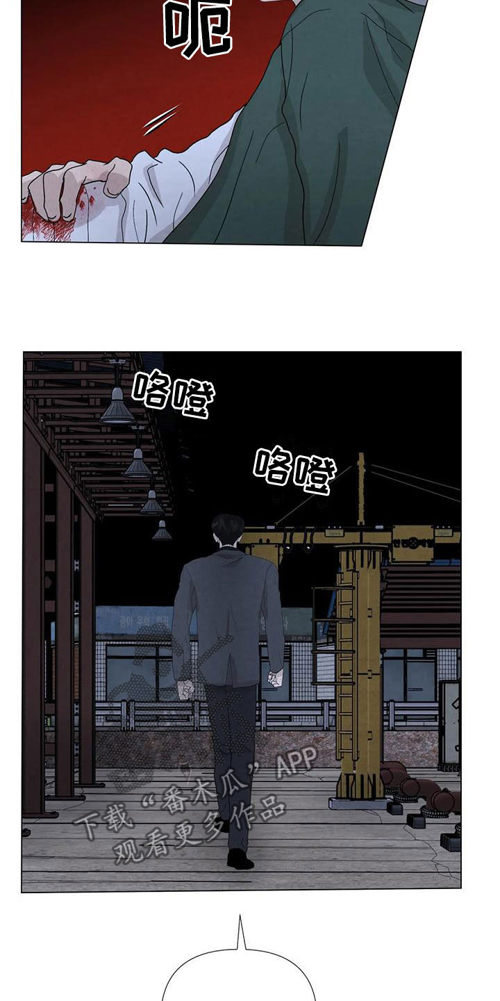 断尾求生漫画,第101章：【第二季】清理后事5图