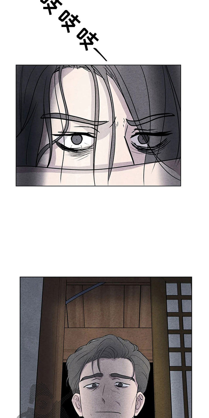 断尾求生漫画,第11章：逃跑4图