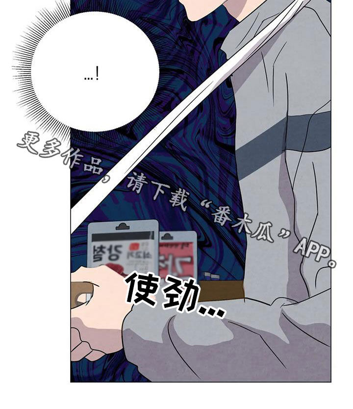 断尾求生漫画,第49章：斗犬场3图