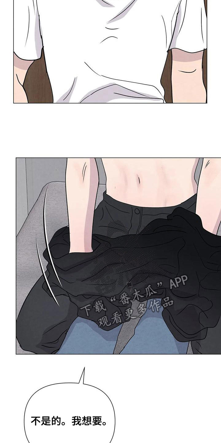 断尾求生漫画,第73章：【第二季】有你就够了4图