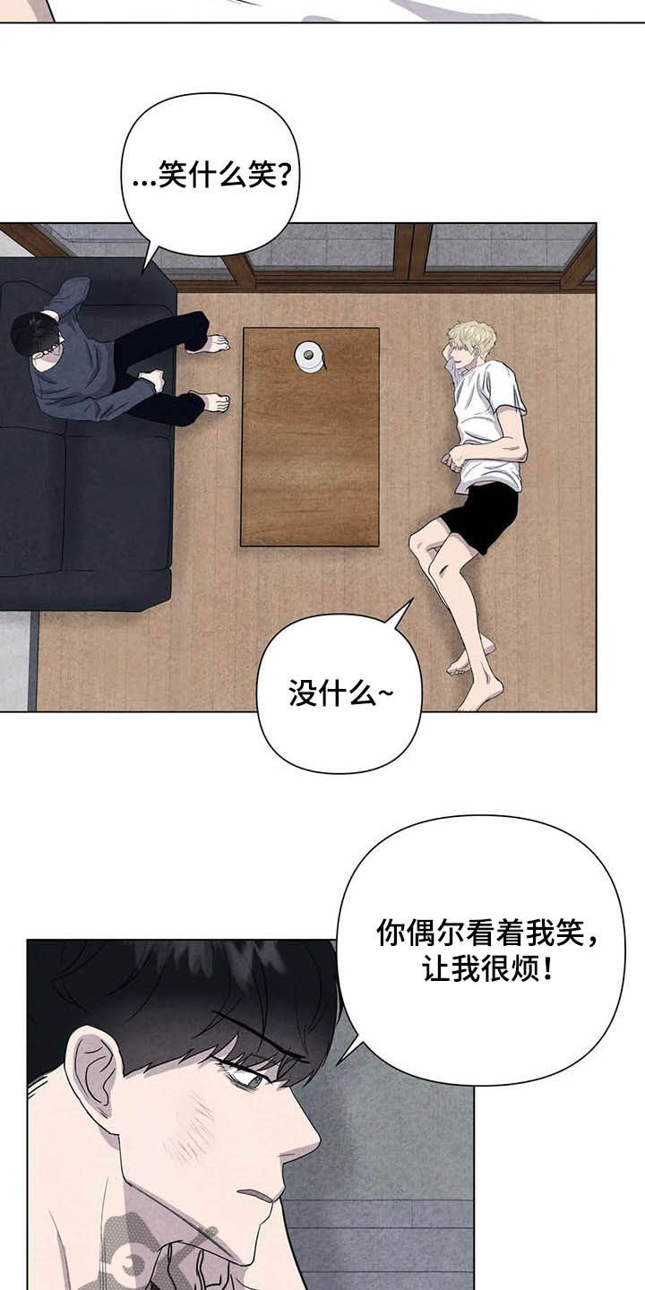 断尾求生漫画,第16章：上天堂1图