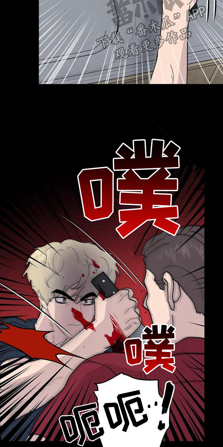 断尾求生漫画,第62章：【第二季】心狠手辣2图