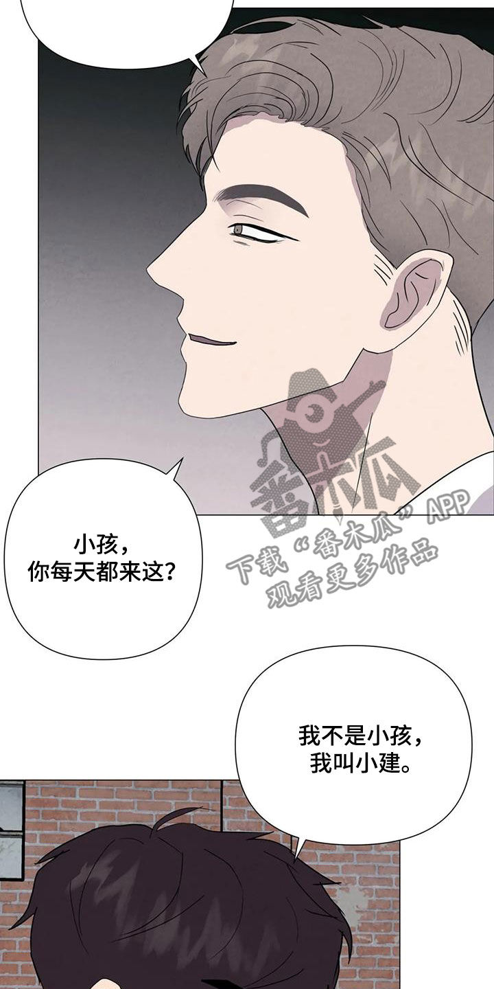 断尾求生漫画,第49章：斗犬场4图