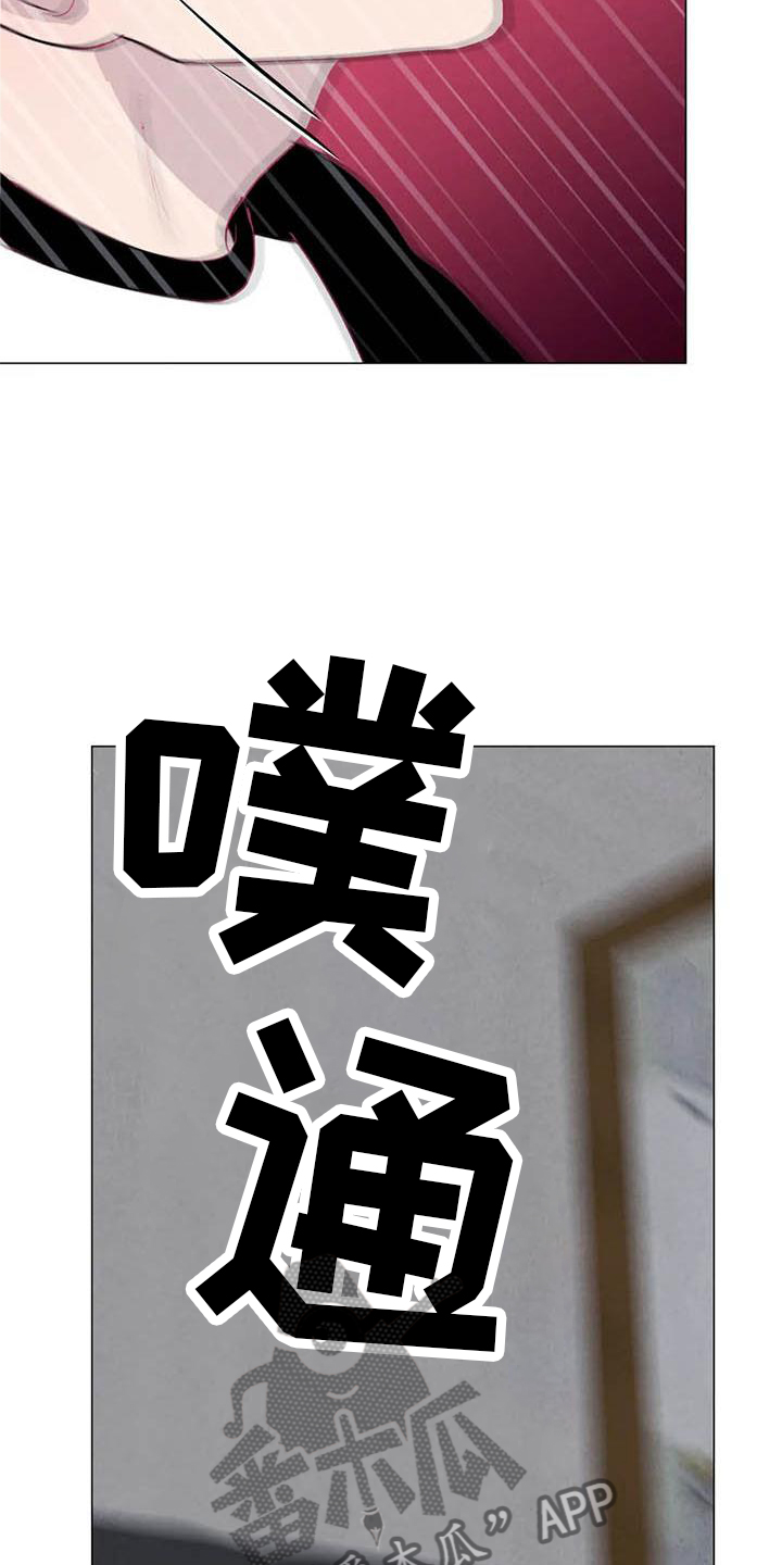 断尾求生漫画,第55章：【第二季】主动1图