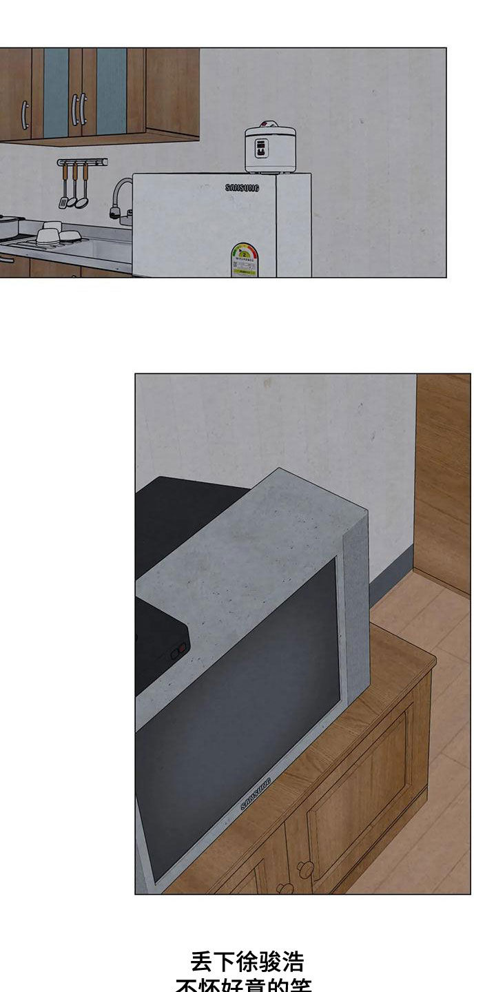 断尾求生漫画,第72章：【第二季】杀了他3图