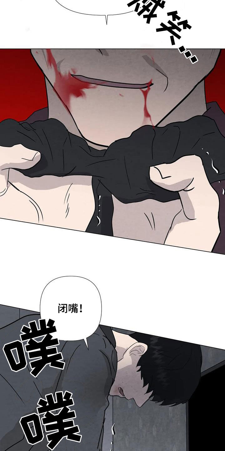断尾求生漫画,第99章：【第二季】因为恶心3图
