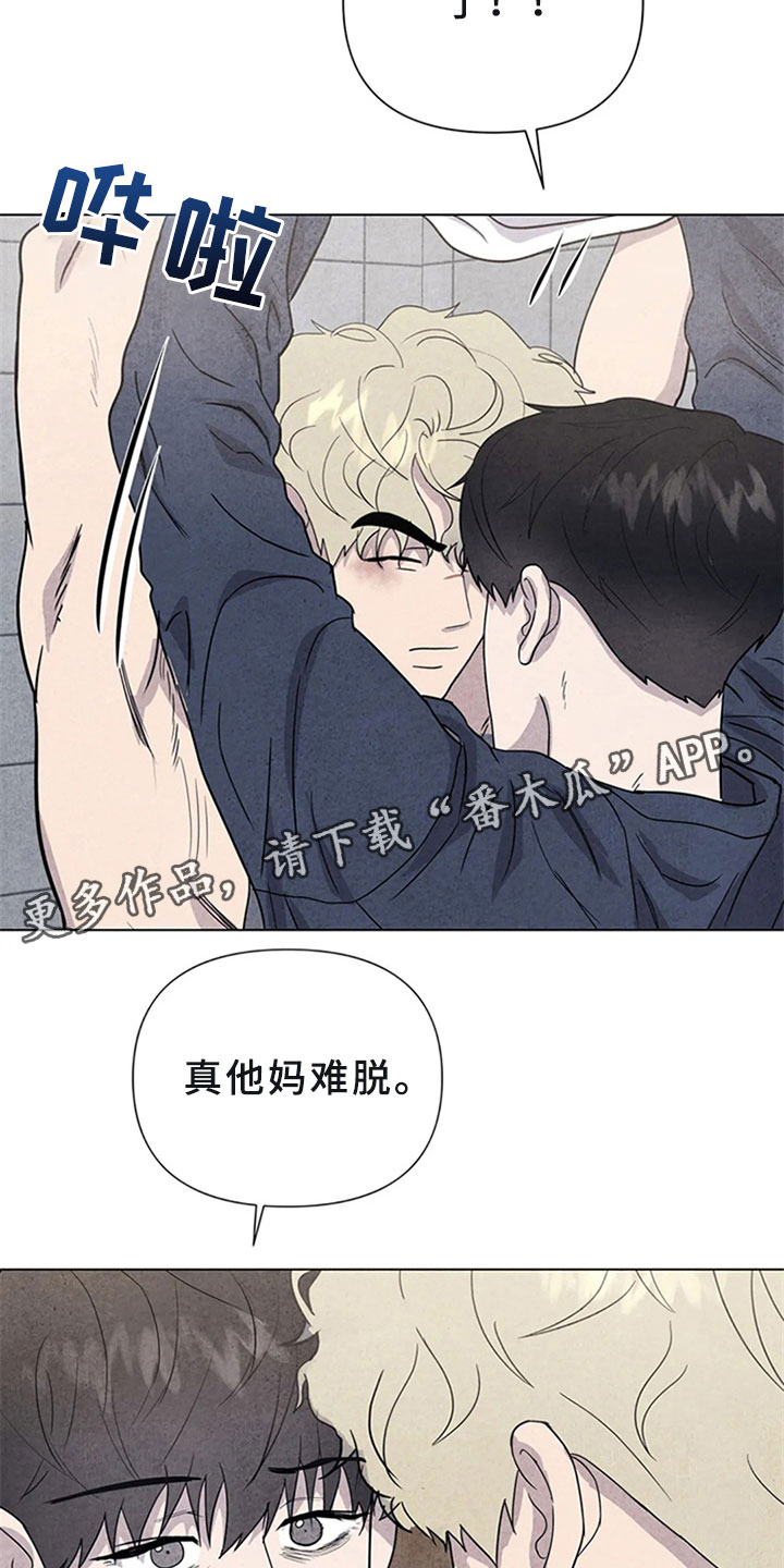 断尾求生漫画,第15章：帮忙2图