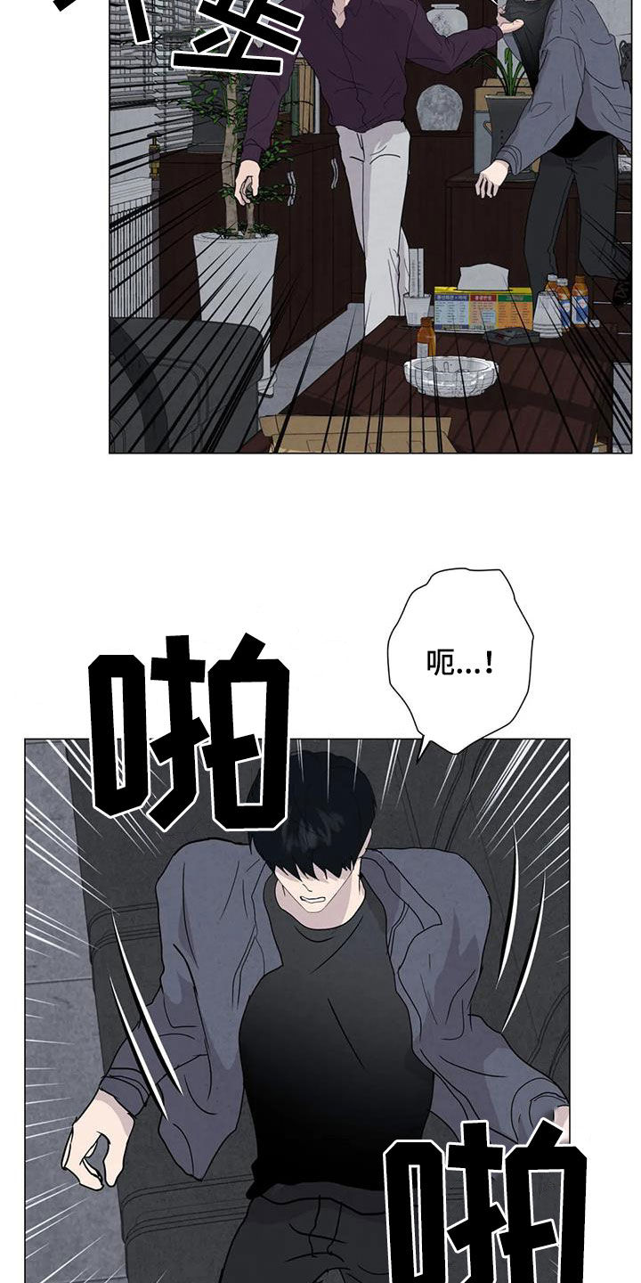 断尾求生漫画,第69章：【第二季】非常享受1图