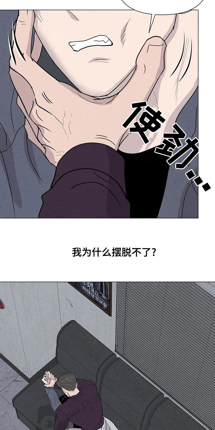 断尾求生漫画,第70章：【第二季】应该更小心4图