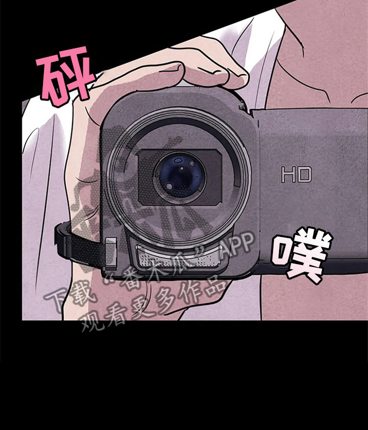 断尾求生漫画,第5章：沉郁3图