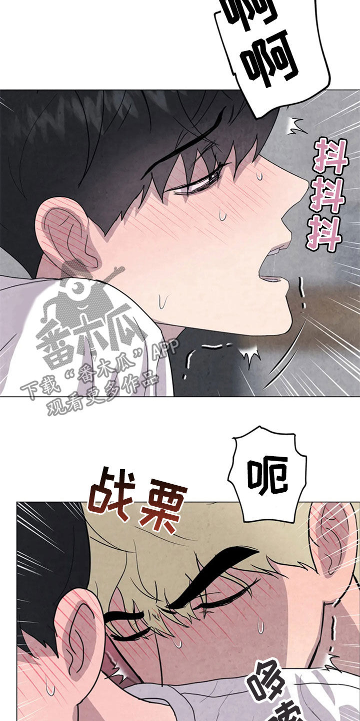 断尾求生漫画,第42章：那家伙是谁2图