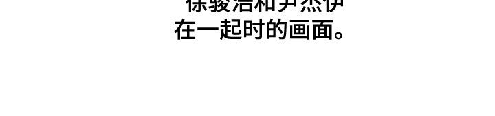 断尾求生漫画,第74章：【第二季】无法忍受3图