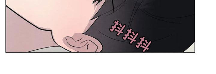 断尾求生漫画,第81章：【第二季】放宽心2图