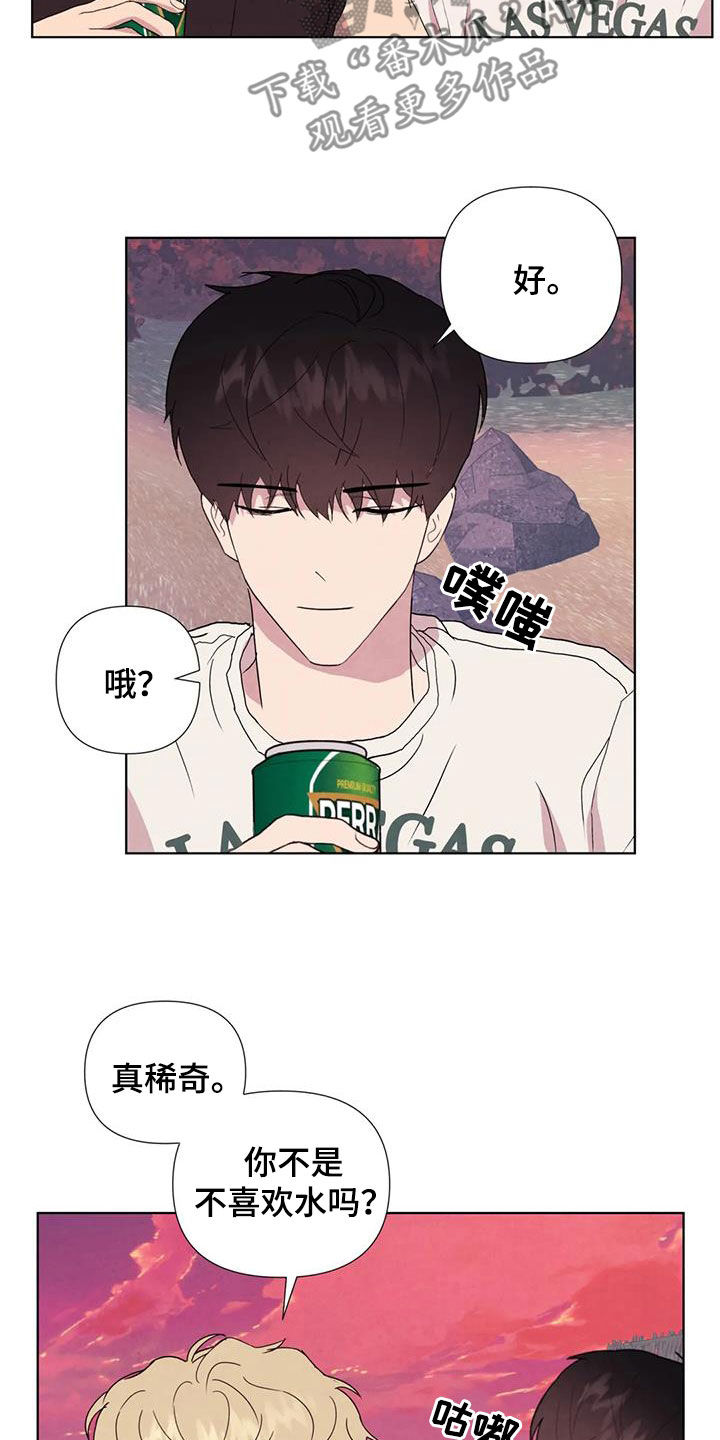 断尾求生漫画,第118章：【番外】秘密基地3图