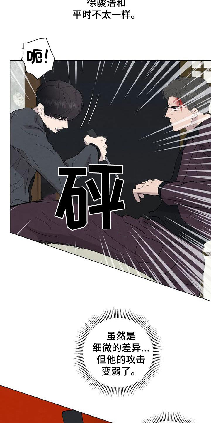 断尾求生漫画,第95章：【第二季】变数1图