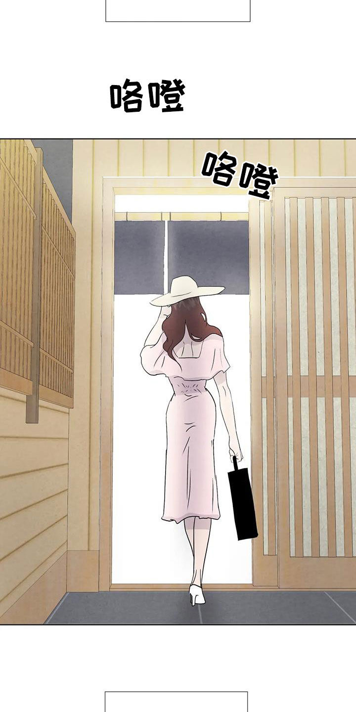 断尾求生漫画,第117章：【番外】财产5图