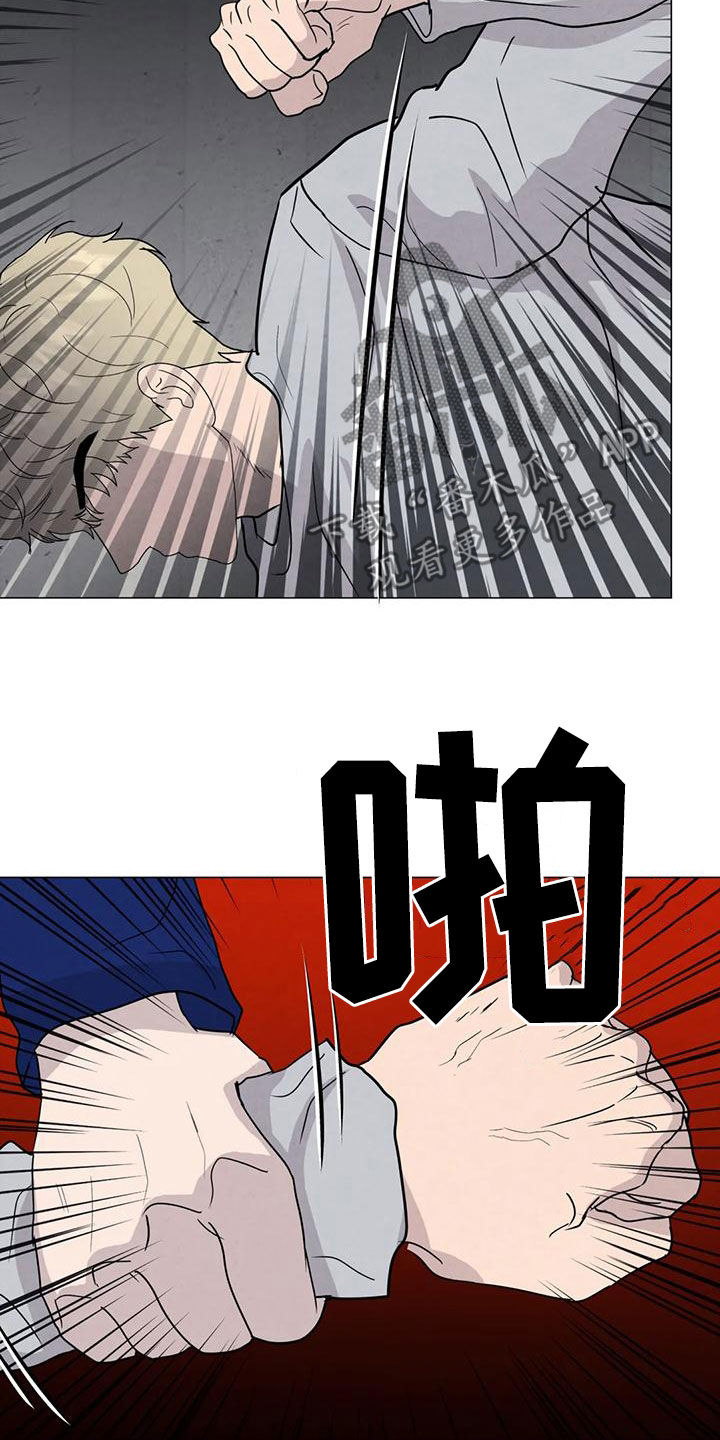 断尾求生漫画,第82章：【第二季 】愤怒2图