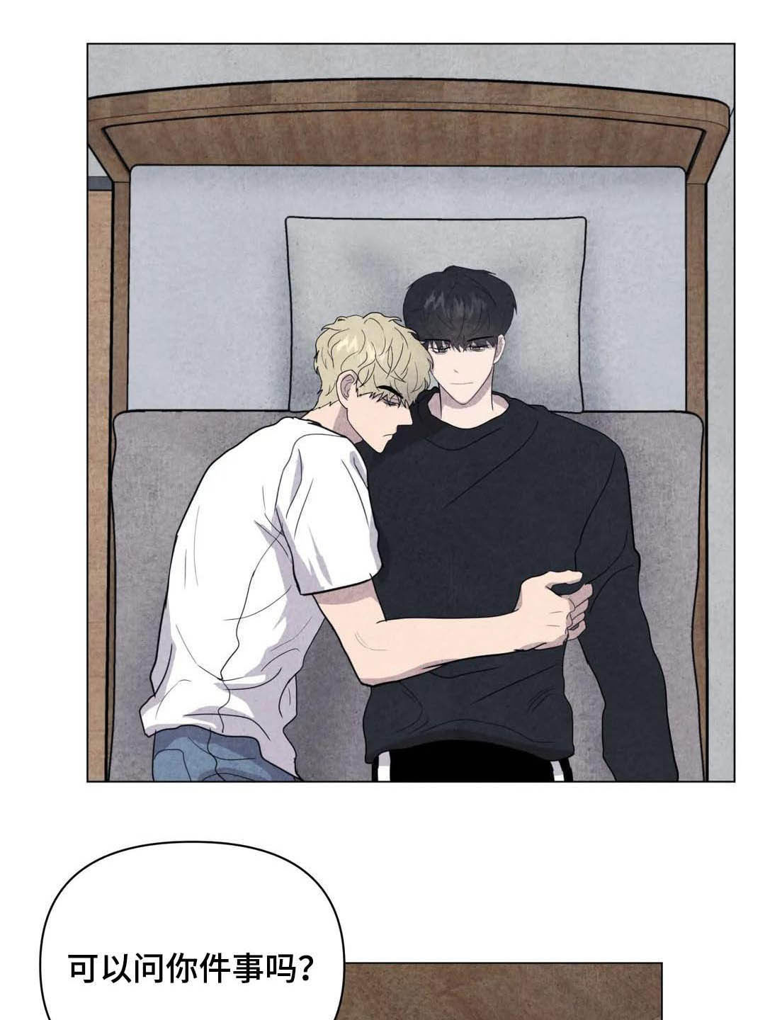 断尾求生漫画,第35章：会幸福的1图
