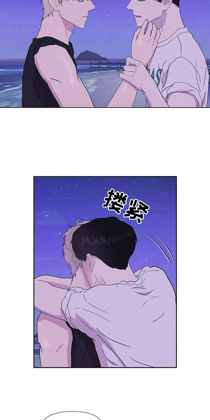 断尾求生漫画,第119章：【番外】义无反顾5图