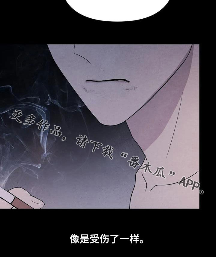 断尾求生漫画,第51章：翻脸不认人（第一季完结）4图