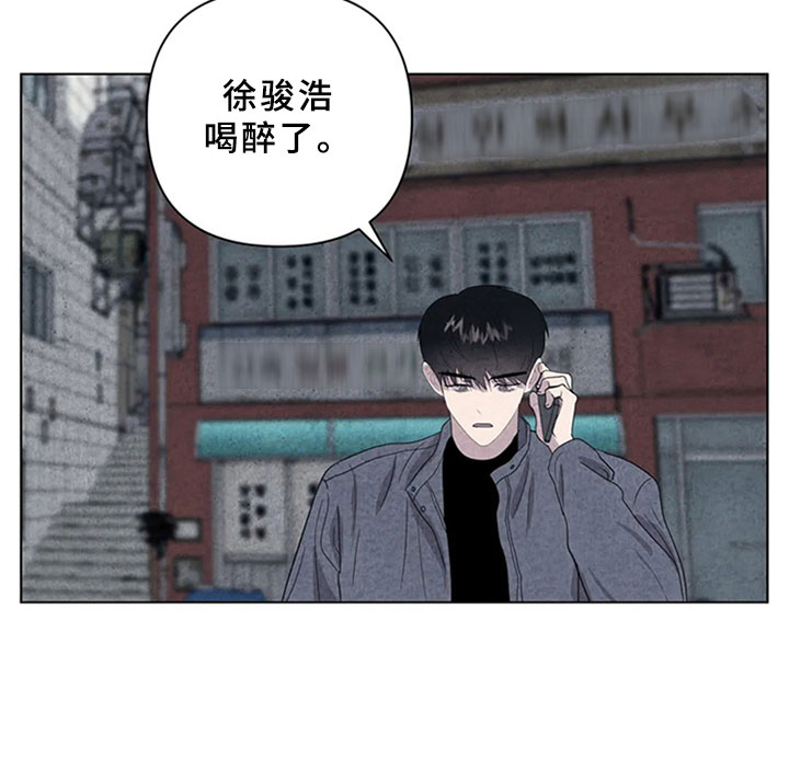 断尾求生漫画,第12章：埋伏5图