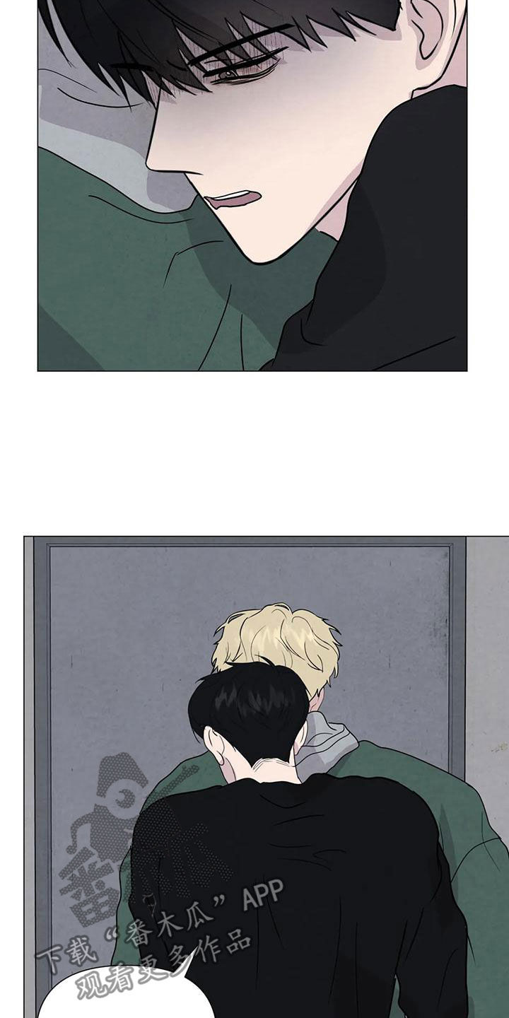 断尾求生漫画,第73章：【第二季】有你就够了2图