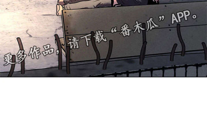 断尾求生漫画,第8章：屠夫4图