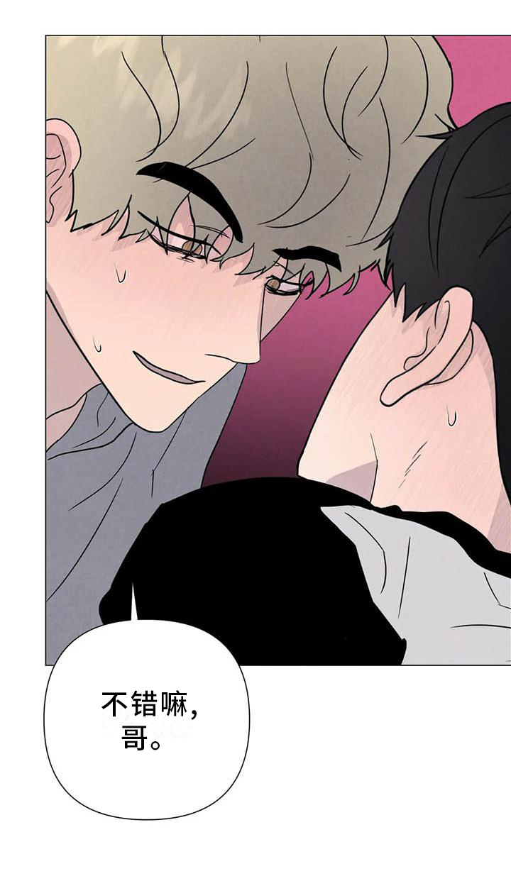 断尾求生漫画,第56章：【第二季】不像3图