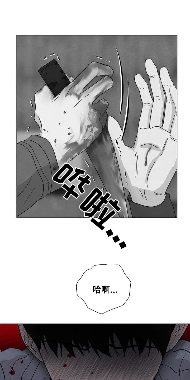 断尾求生漫画,第67章：【第二季】失去理智3图