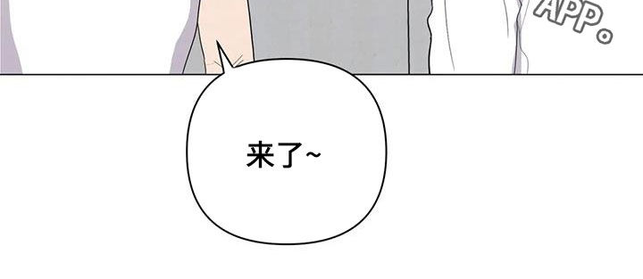断尾求生漫画,第46章：计划2图