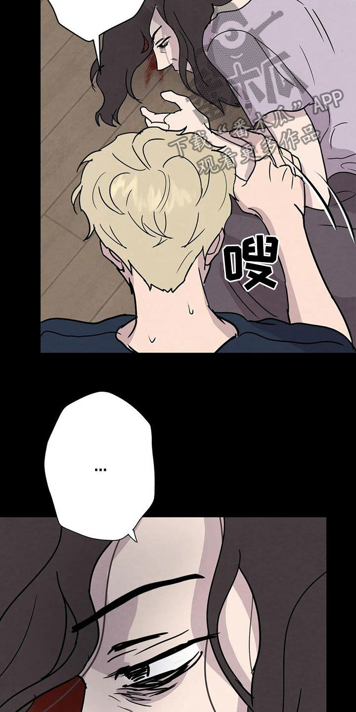 断尾求生漫画,第61章：【第二季】母慈子孝1图