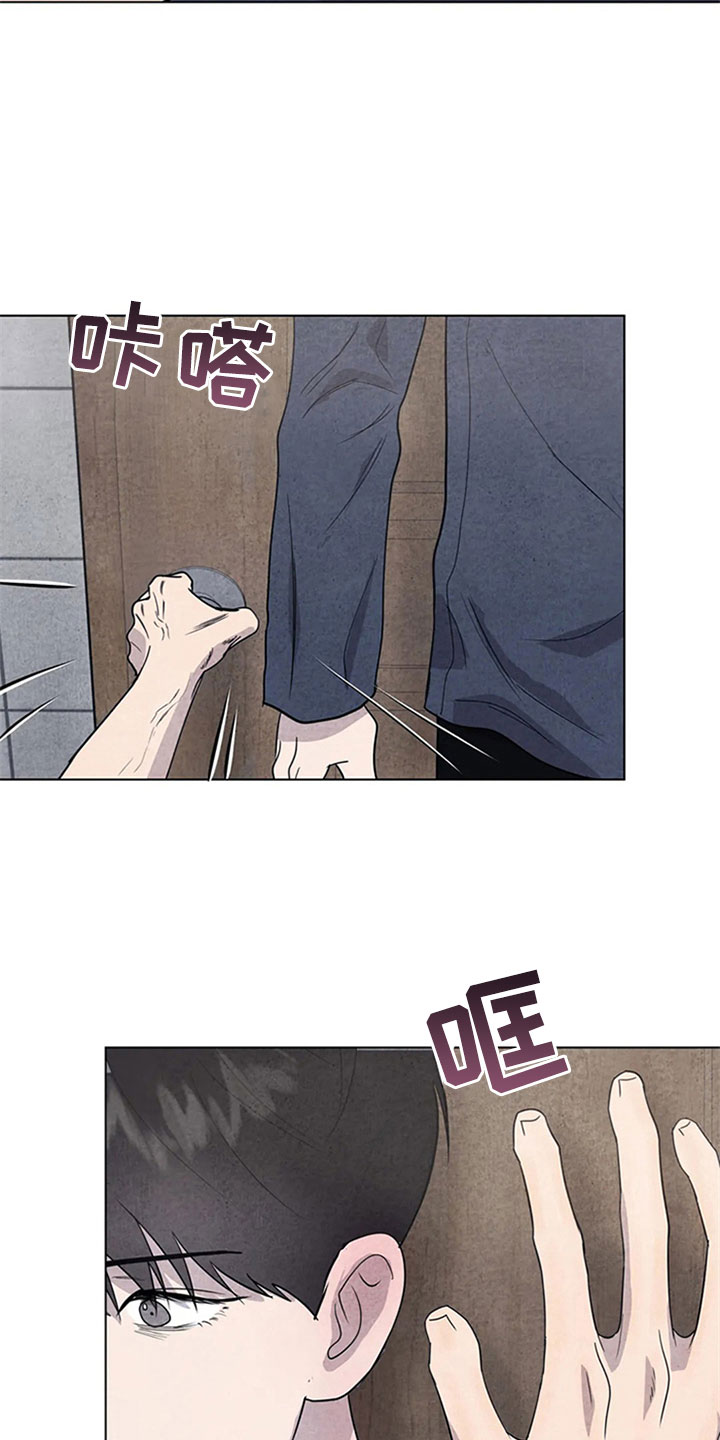 断尾求生漫画,第15章：帮忙5图