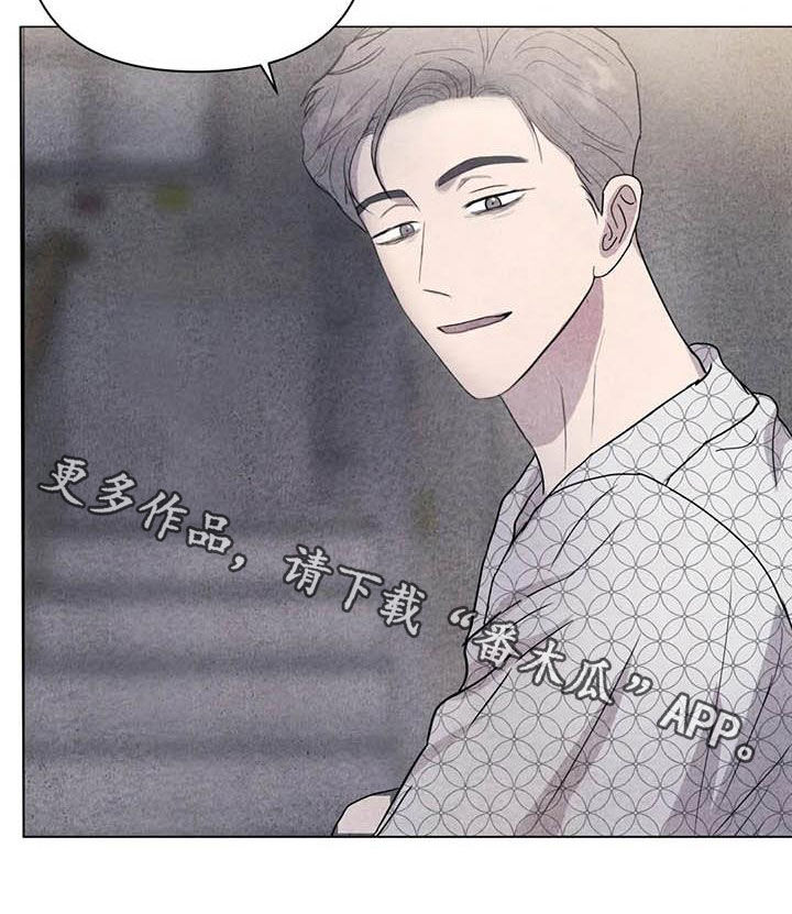 断尾求生漫画,第37章：钱和命1图
