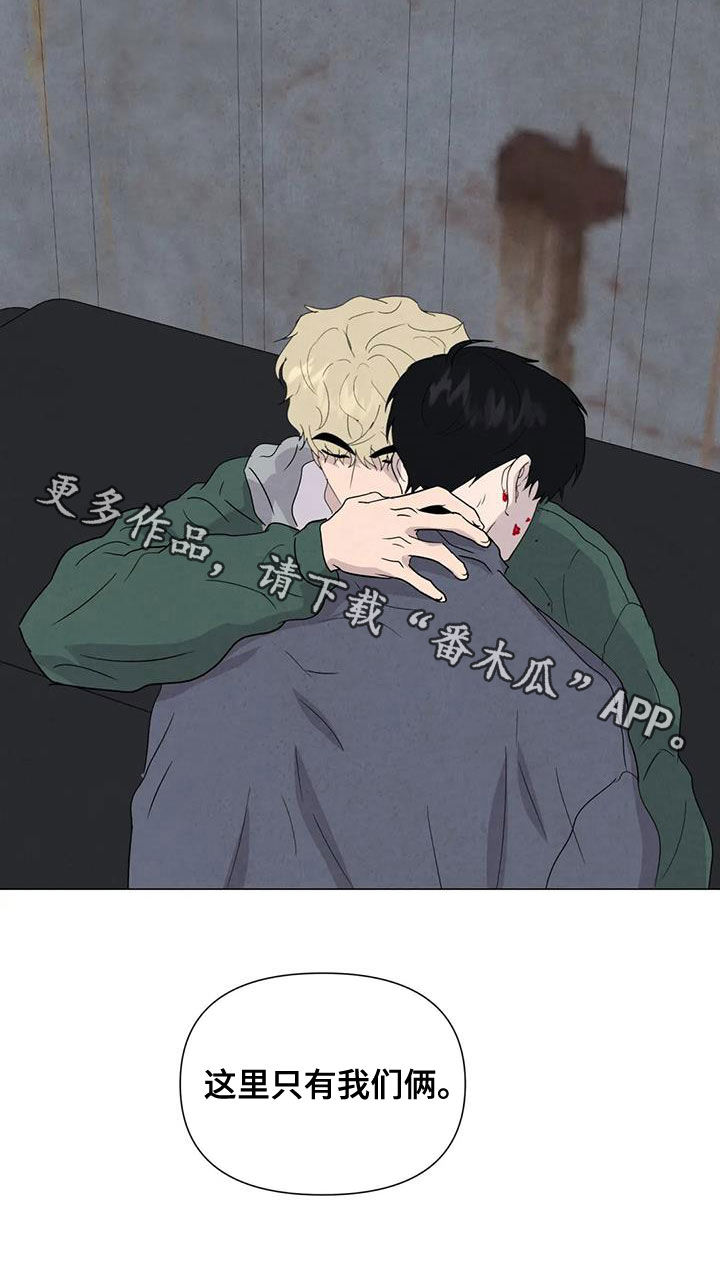 断尾求生漫画,第67章：【第二季】失去理智3图